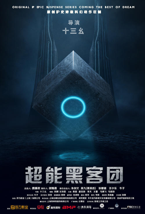 进入中国高等教育学历证书查询系统